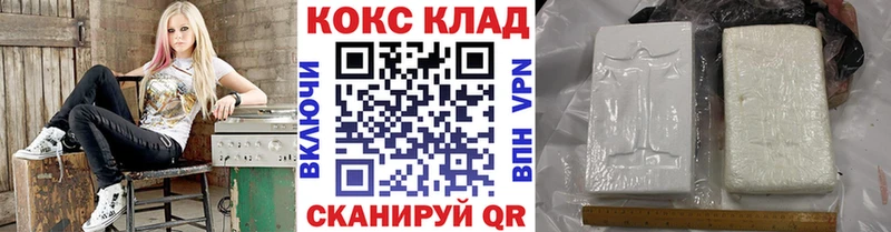 Названия наркотиков Дятьково Кокаин  ГАШ  Канабис 