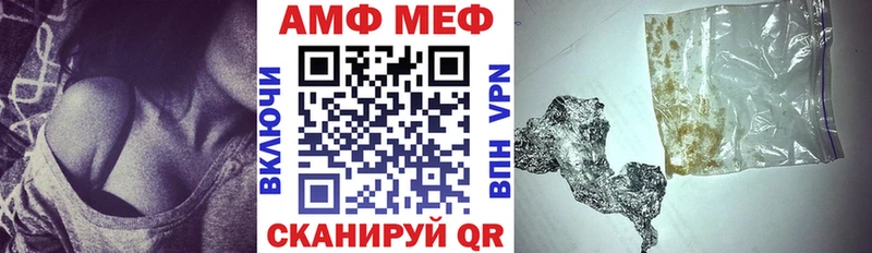 АМФ 98%  Дятьково 
