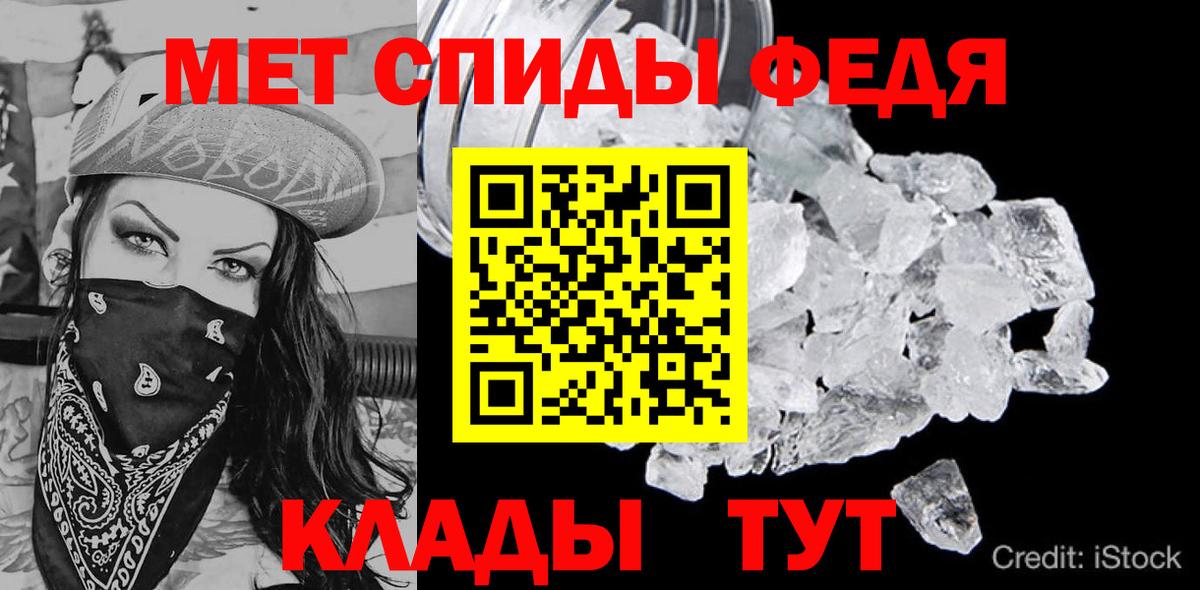 АМФЕТАМИН Premium Дятьково