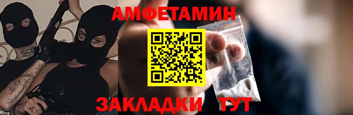 Amphetamine 98%  Вход с VPN  АМФЕТАМИН  мега ТОР  Дятьково 
