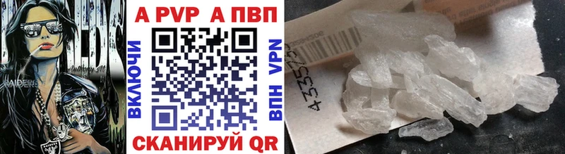 blacksprut вход  наркошоп  Дятьково  APVP Соль 