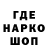 Марки N-bome 1,8мг Banditpro