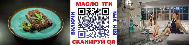 что такое   Дятьково  Печенье с ТГК конопля 