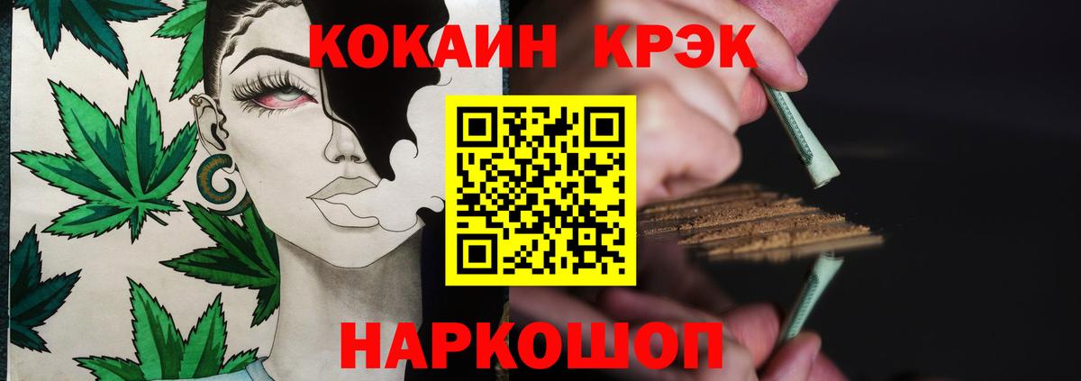 Cocaine Эквадор  Cocaine  COCAIN 97%  Дятьково  Вход с VPN 