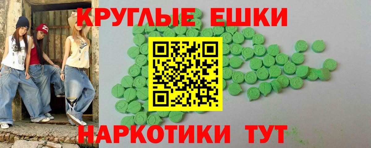 Ecstasy 280 MDMA  Вход с VPN  Дятьково    вход  Ecstasy бентли 