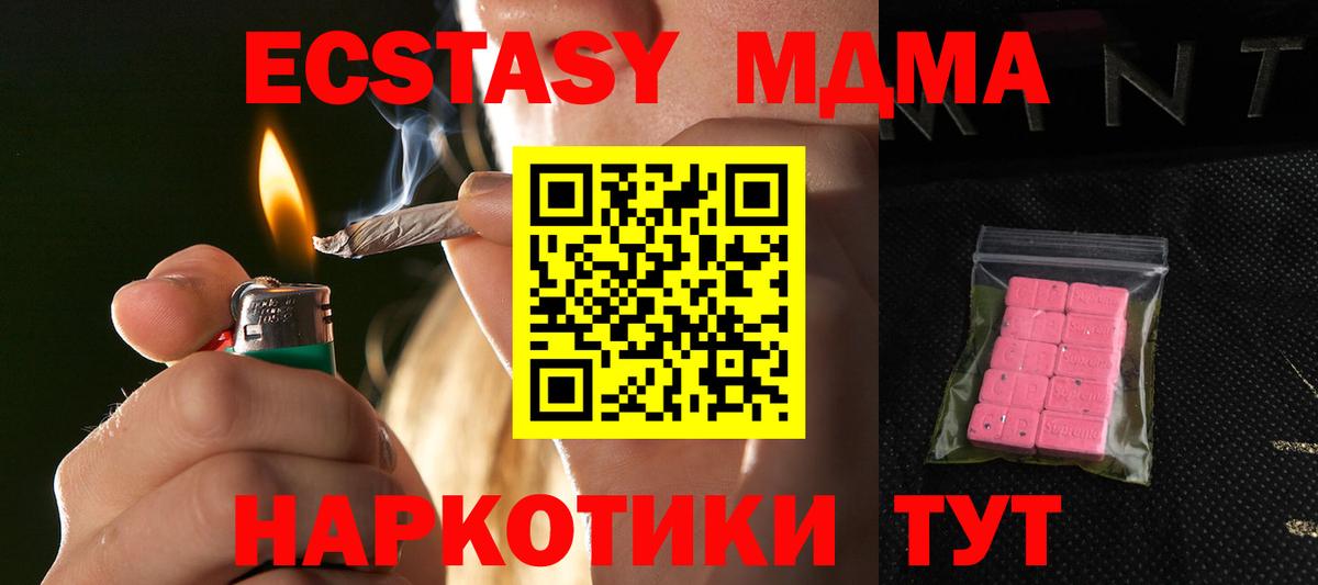 ЭКСТАЗИ VHQ Дятьково