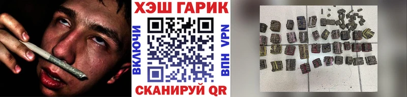 ГАШ VHQ  купить  сайты  Дятьково 