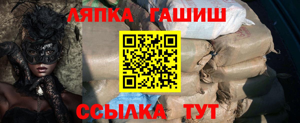 ГАШИШ хэш Дятьково