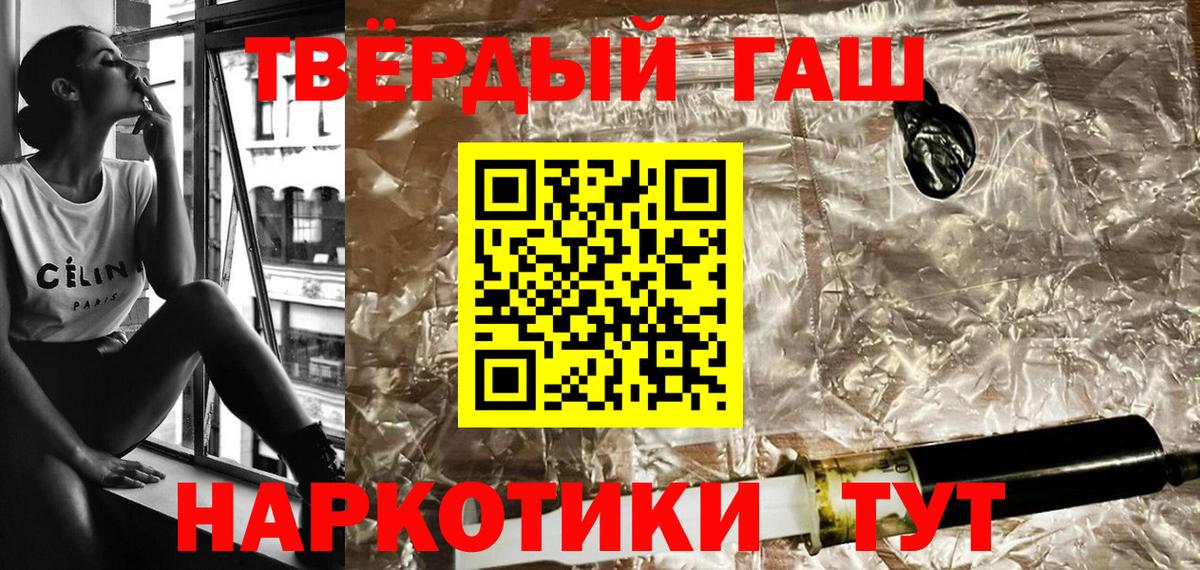 Дятьково  Гашиш  Вход с VPN  ГАШИШ Premium  Гашиш гашик 
