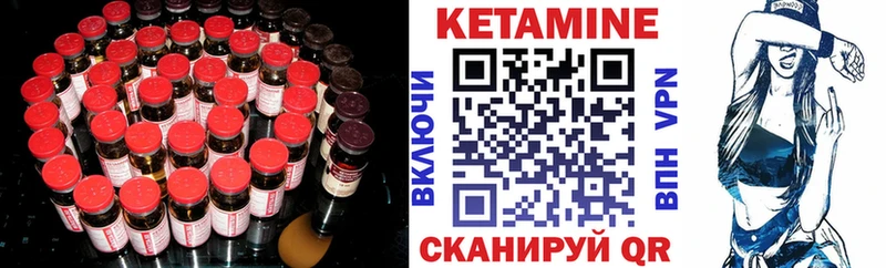 Кетамин VHQ  Дятьково 