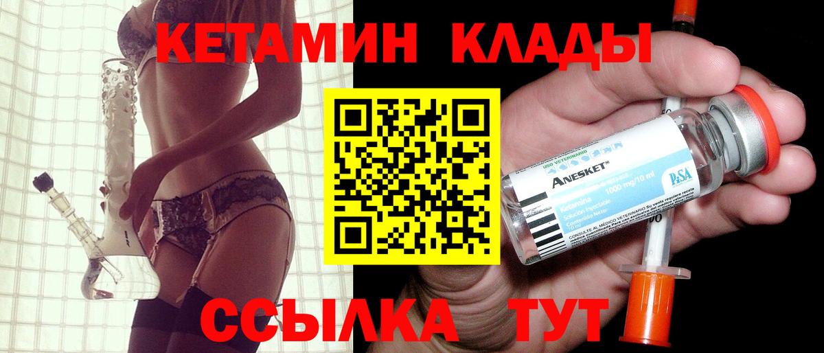 ГАШИШ  Меф МЯУ МЯУ кристаллы  Бошки Шишки  КОКАИН  Вход с VPN  ЭКСТАЗИ  Дятьково  МЕТ  Где продают наркотики? 