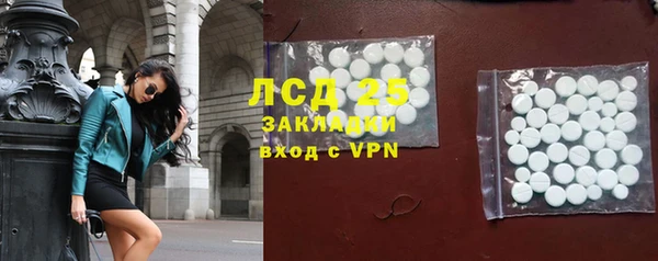метамфетамин Козельск