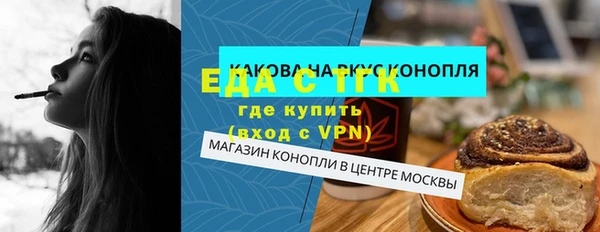 метамфетамин Козельск