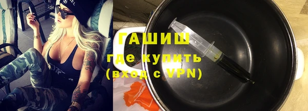 метамфетамин Козельск
