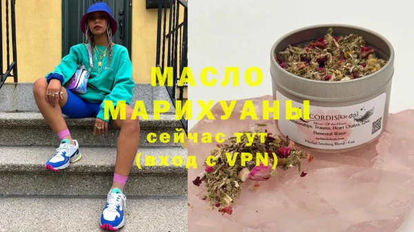 метамфетамин Козельск