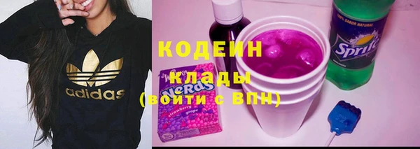 метамфетамин Козельск
