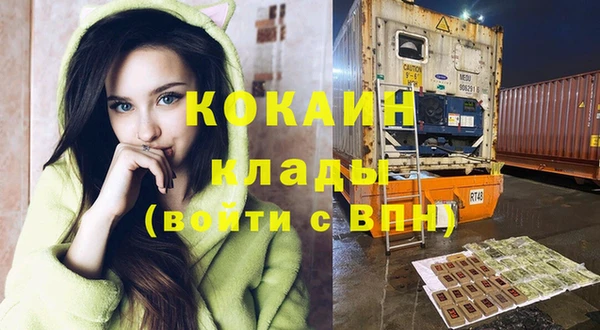 метамфетамин Козельск