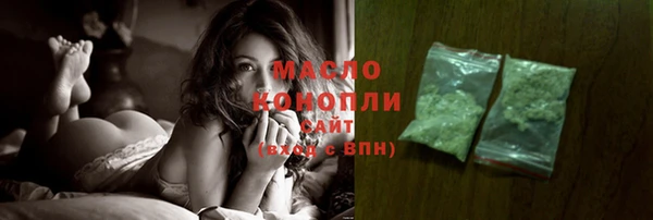 метамфетамин Козельск