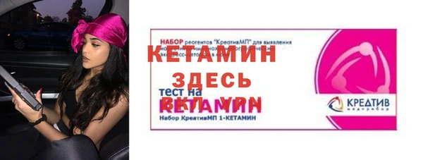 метамфетамин Козельск