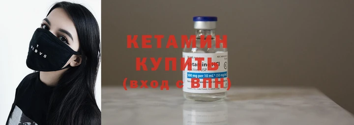 ешки Кодинск