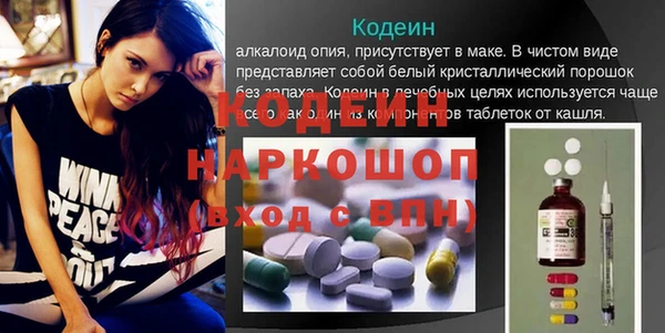 винт Козловка