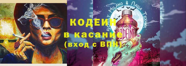 метамфетамин Козельск