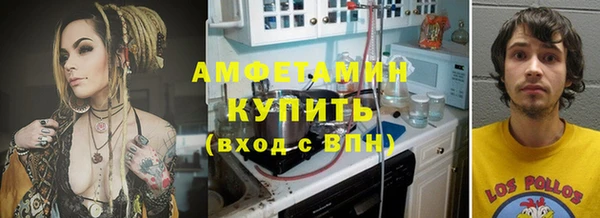 метамфетамин Козельск