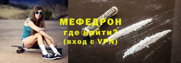метамфетамин Козельск