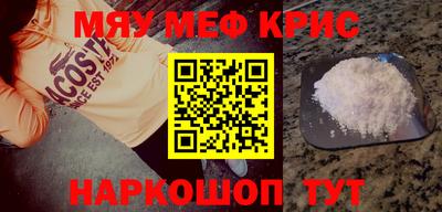 дурь Татарск