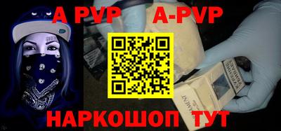дурь Татарск