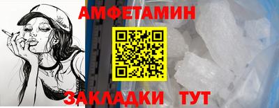 амф Тверь