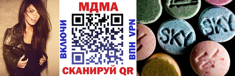 МДМА crystal  Дятьково 