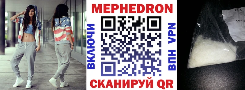 МЯУ-МЯУ мука  Дятьково 