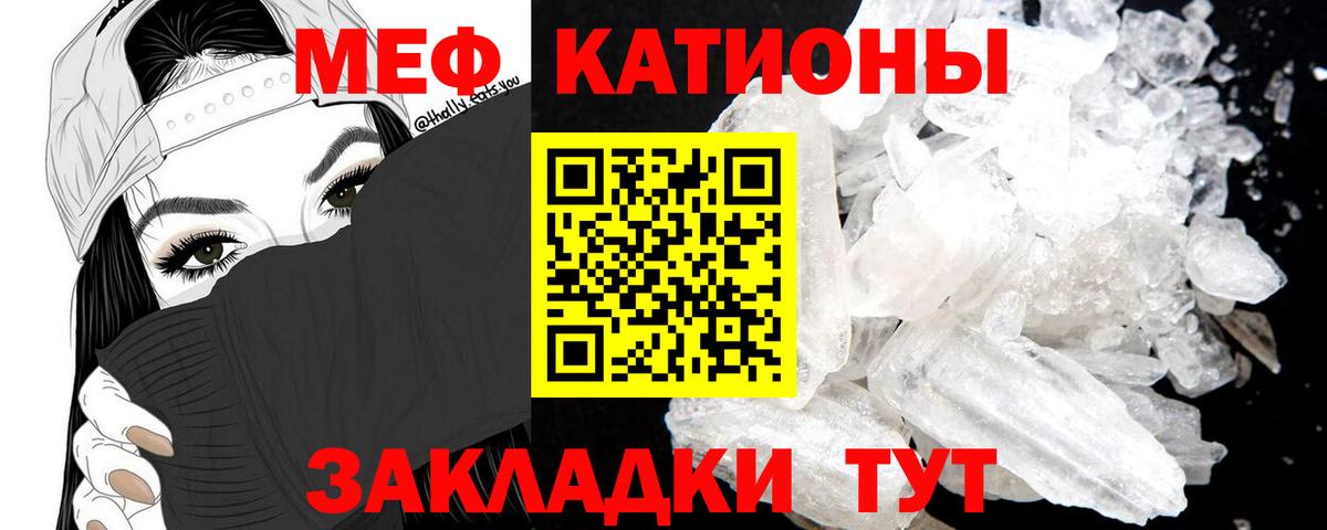 МЕФ  Дятьково