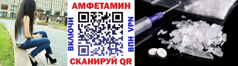 Первитин мет  Дятьково 