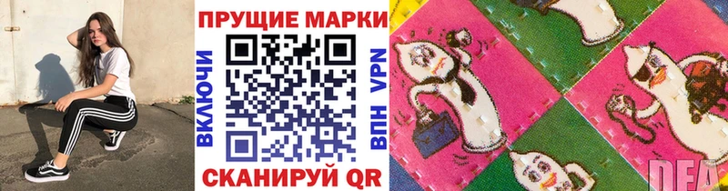 Марки N-bome 1500мкг  наркотики  Дятьково 
