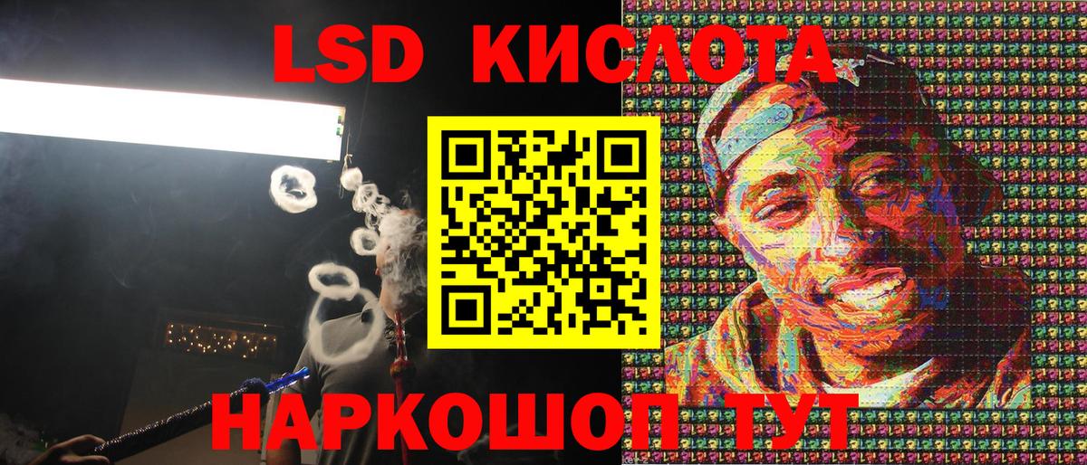 Марки 25I-NBOMe 1500мкг  Вход с VPN  Марки 25I-NBOMe 1500мкг  Дятьково 
