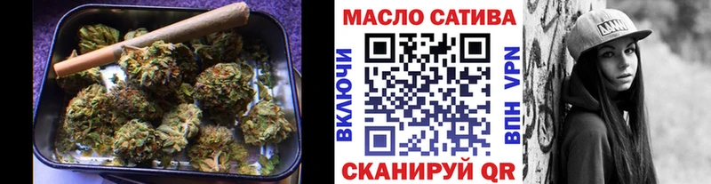 ТГК вейп с тгк  блэк спрут как войти  Дятьково  купить закладку 