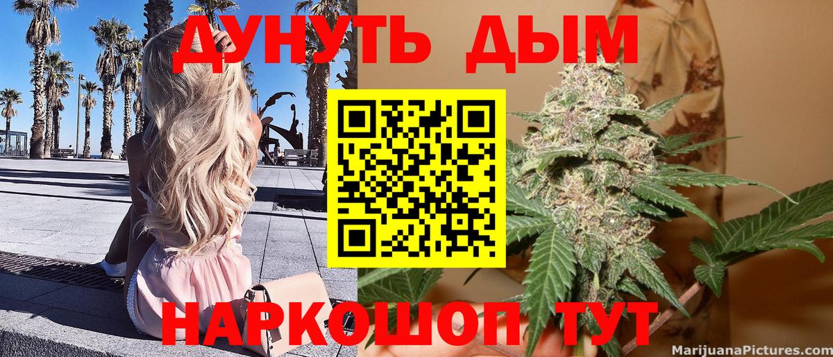 Дятьково  Марихуана тримм  Каннабис AK-47  Канабис сатива  Вход с VPN  Канабис ГИДРОПОН 